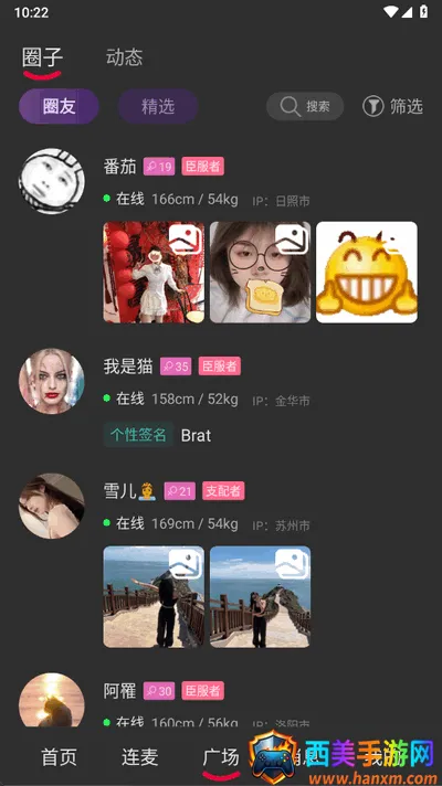 oiki�罻����2026���°汾