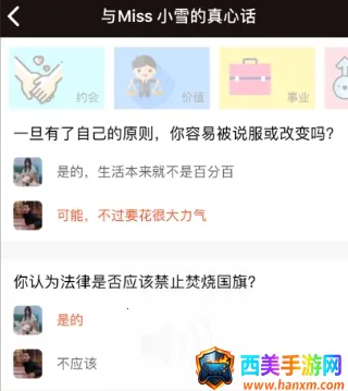 ��Ҷ����2026���ذ�װ