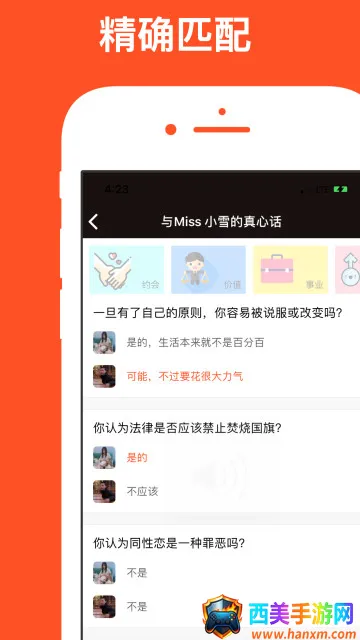 ��Ҷ����2026���ذ�װ