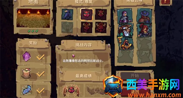 Ѫ��������2��׿������