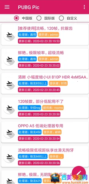 PUBG Pic2026�ٷ�����