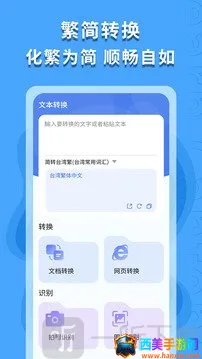 ������ʶ��2026�ٷ����°汾