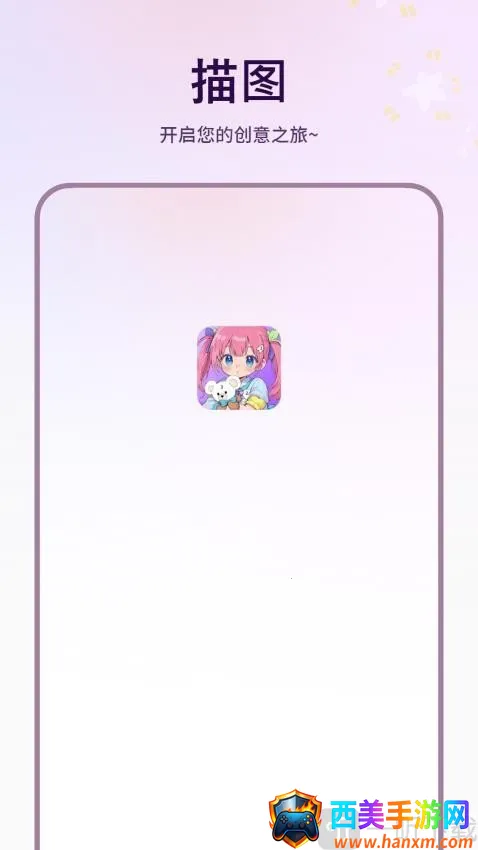 ��ͼ(�滭��������)