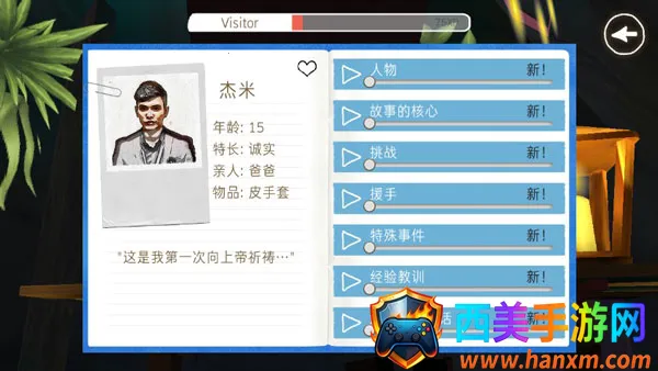 ������(�����ɫ������Ϸ)