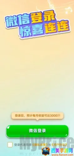 ��������(�¸�������Ϸ)