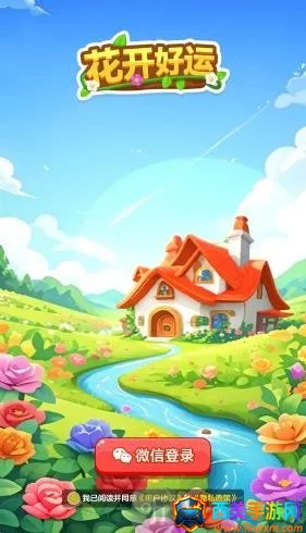 ��������(�ʻ�������Ϸ)