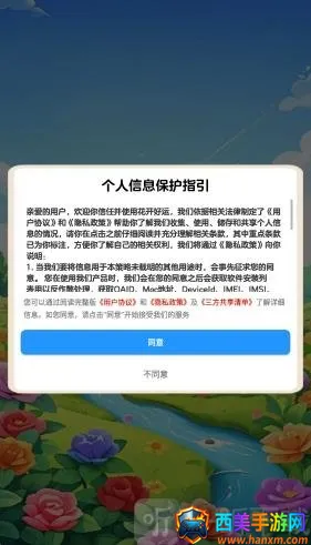 ��������(�ʻ�������Ϸ)