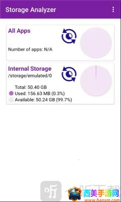 Storage Analyzer2026���ذ�װ