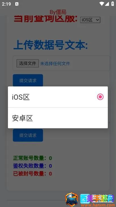 ��������ѯ��appʹ�÷�ʽ-3