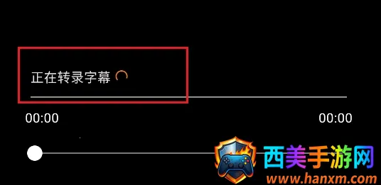 Subcap翻译(影视字幕翻译) Subcap翻译(影视字幕翻译)