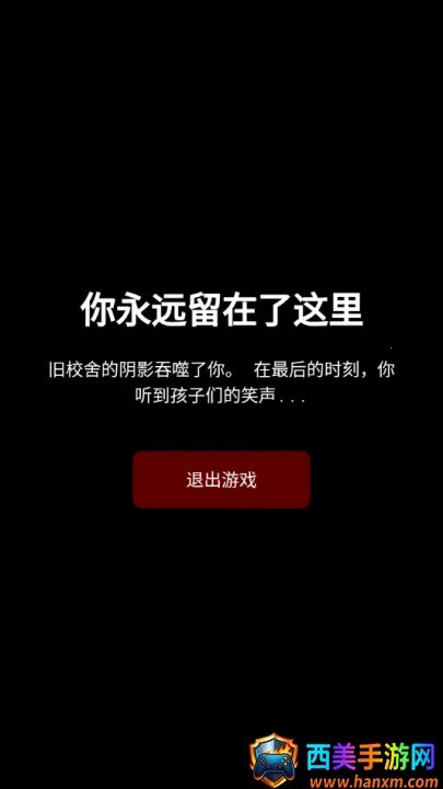 ��У��Ļ���(�ֲ�������Ϸ)