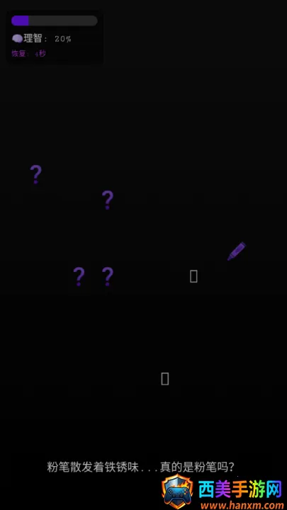 ��У��Ļ���(�ֲ�������Ϸ)