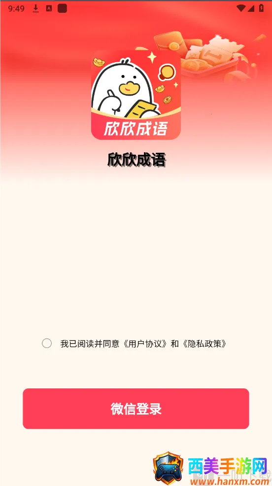 ��������(����ѧϰ��Ϸ)