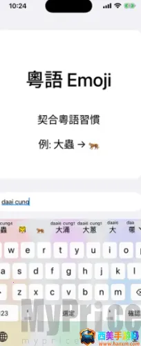 ��ƴ(�������뷨����)