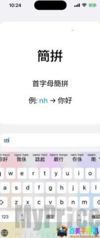 ��ƴ(�������뷨����)