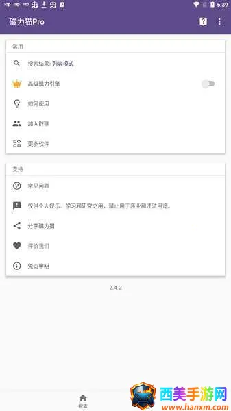 bt����è�ٷ��������ֻ���