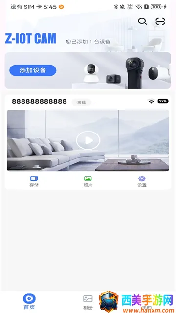 Z-IOT CAM(���ܼ������)