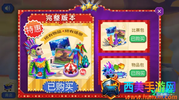 �λ���Ϸ�����޽�Ұ�