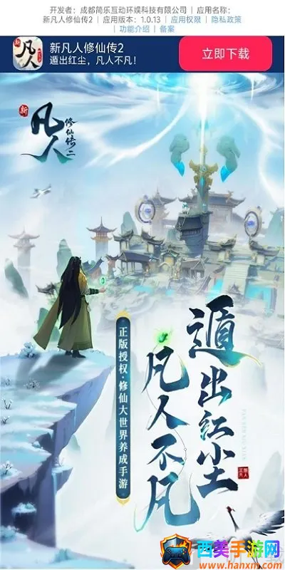 �·������ɴ�2(����С��Ϸ)