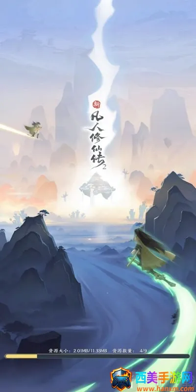 �·������ɴ�2(����С��Ϸ)