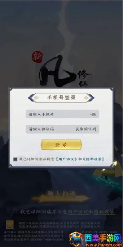 �·������ɴ�2(����С��Ϸ)