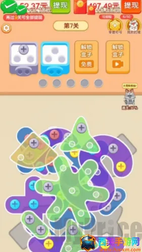 抓了个猪(休闲三消游戏) 抓了个猪(休闲三消游戏)