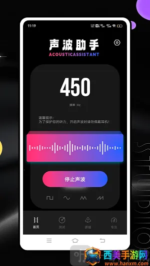 Ƶ�׷����������ֻ���