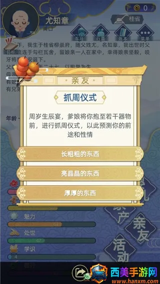 �Ŵ�����ģ���������ֻ���