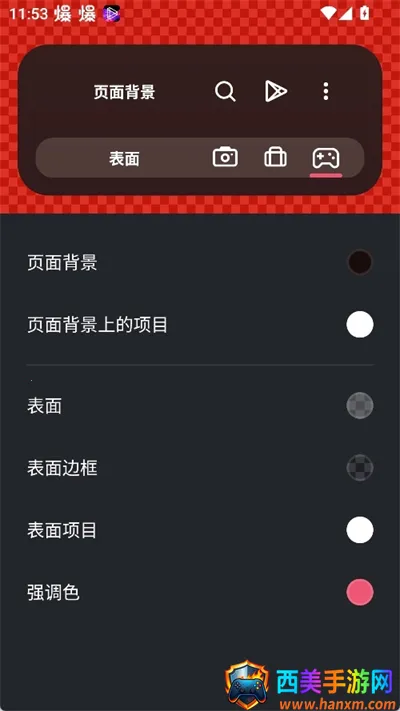 SmartLauncher(��׿����������)