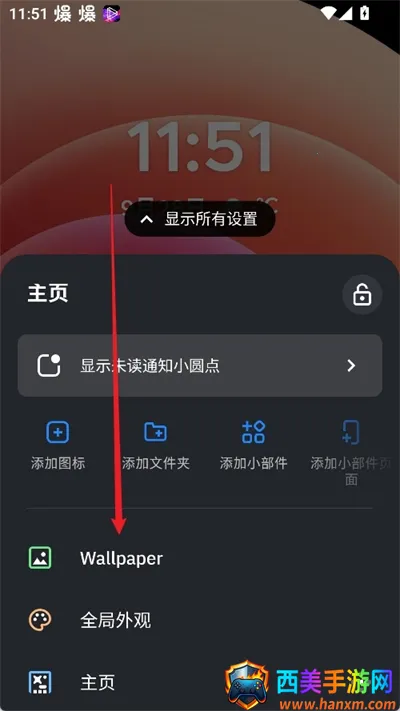 SmartLauncher(��׿����������)