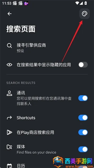 SmartLauncher�ٷ���