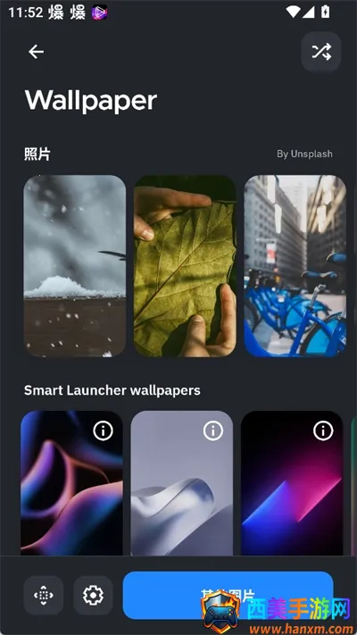 SmartLauncher�ٷ���