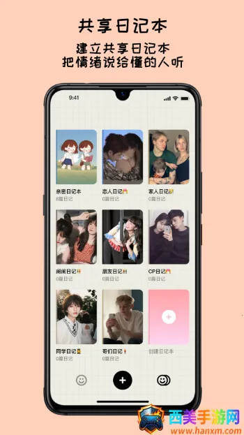 EMMO����(��¼����)