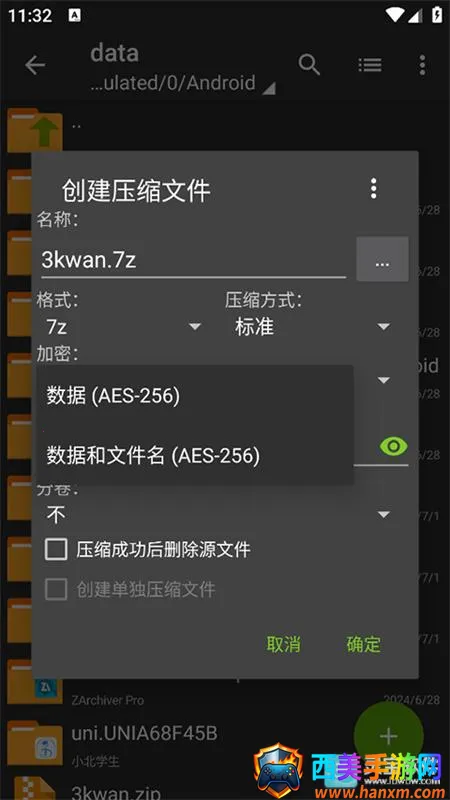 zarchiverpro�ϰ汾