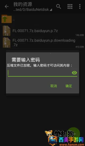 zarchiverpro�ϰ汾