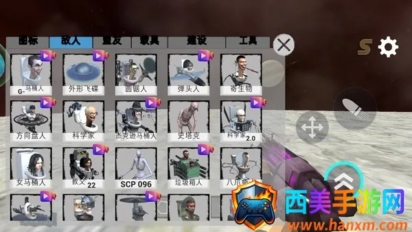 ��Ͱ��̫��ɳ��ģ��MOD