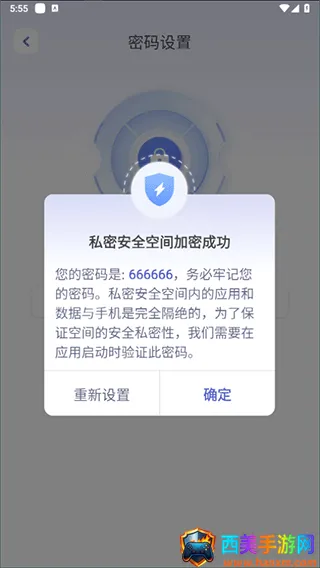 Ӧ�����ؼ������ƽ������