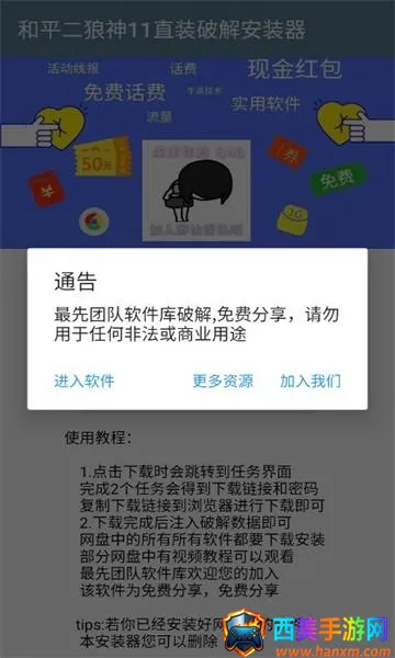 ������ֱװ��2026�ٷ�����