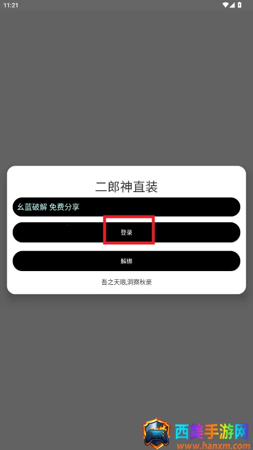 ������ֱװ��2026�ٷ�����