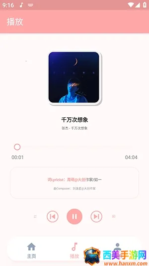 JZMusic���ְ�׿���ֻ���