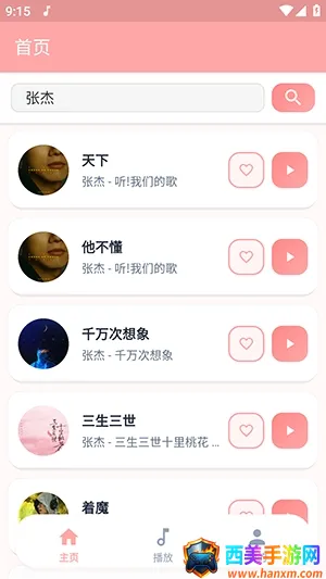 JZMusic���ְ�׿���ֻ���