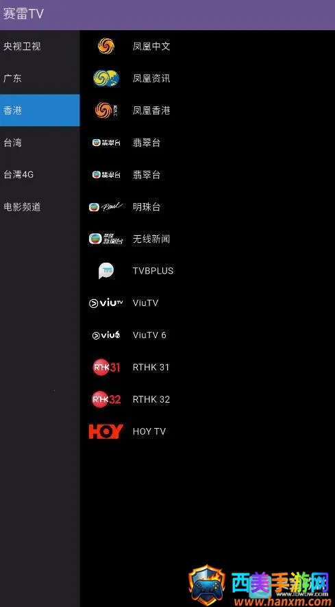 ����TV(����ֱ������)