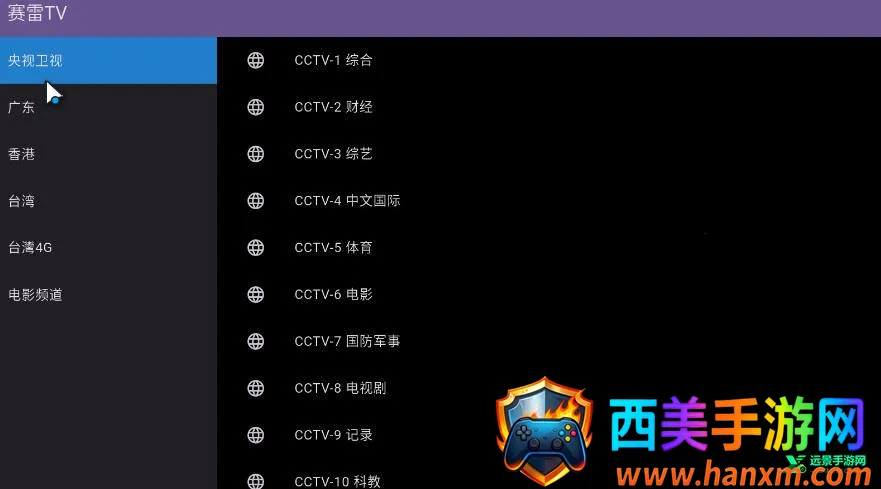 ����TV(����ֱ������)