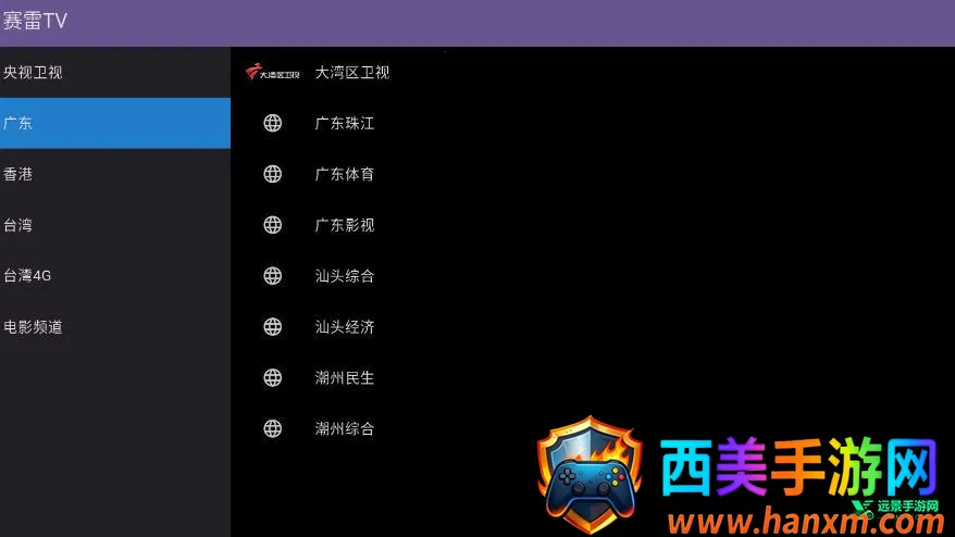 ����TV(����ֱ������)