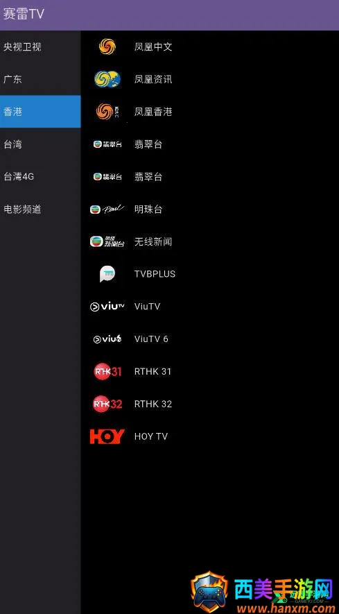 ����TV(����ֱ������)