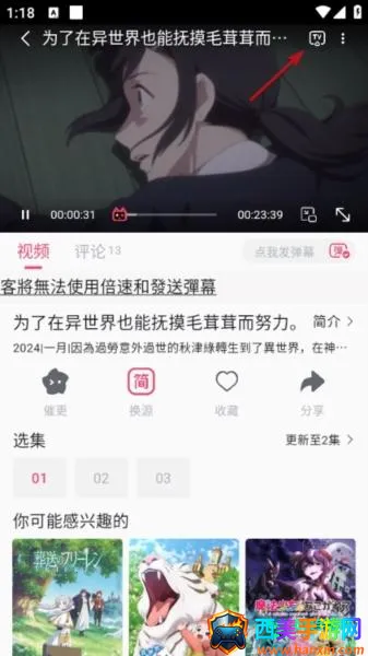 Girigiri���������ֻ���