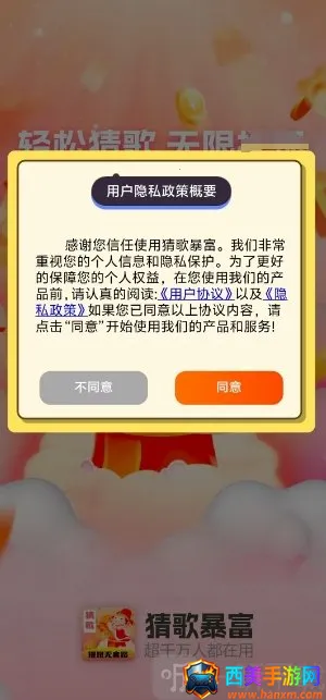 �¸豩��(�¸贳����Ϸ)