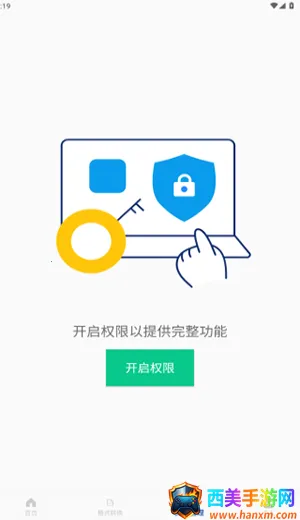金专弱网(网络测速优化) 金专弱网(网络测速优化)