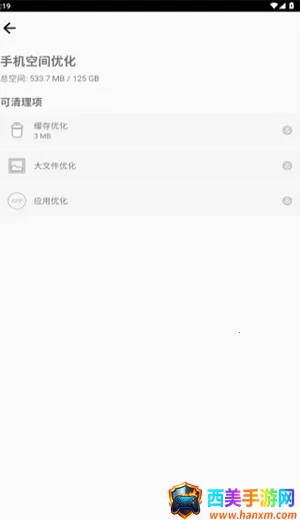 金专弱网(网络测速优化) 金专弱网(网络测速优化)