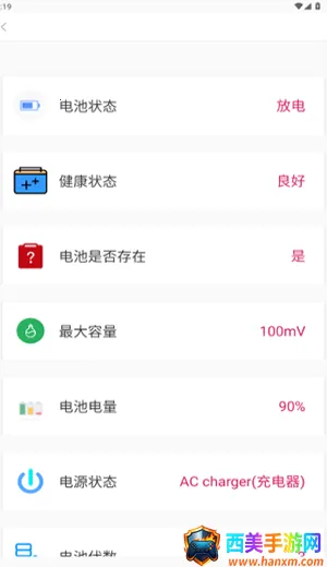 金专弱网(网络测速优化) 金专弱网(网络测速优化)